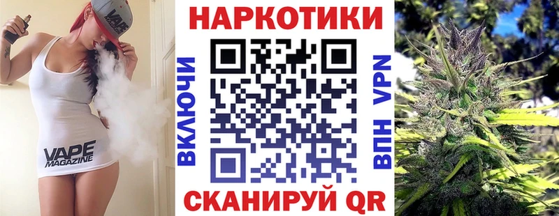 Наркошоп купить A-PVP  Галлюциногенные грибы  ГАШИШ  Кокаин  Меф мяу мяу  Вилюйск