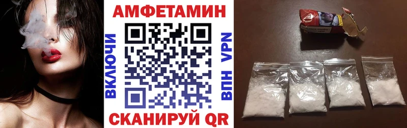 Купить где  Вилюйск  АМФ Розовый 
