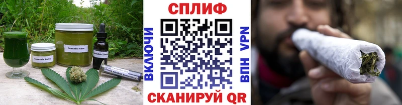Купить где  Вилюйск  Еда ТГК марихуана 