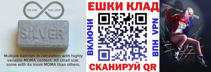 ЭКСТАЗИ 250 мг  Купить закладки  Вилюйск 
