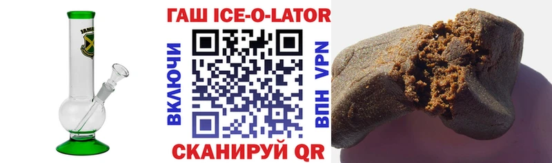ГАШ хэш  Купить где  Вилюйск 