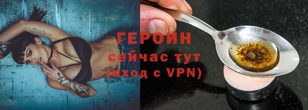 метамфетамин Красноперекопск