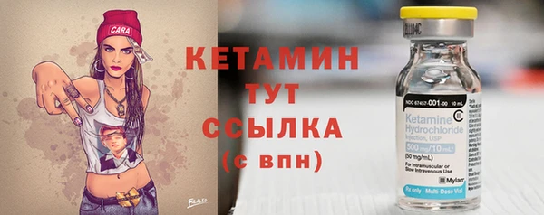 первитин Краснослободск
