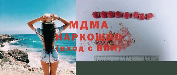 первитин Краснослободск