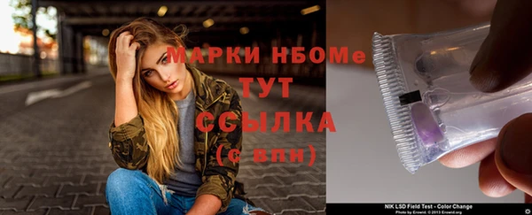 амф Костерёво