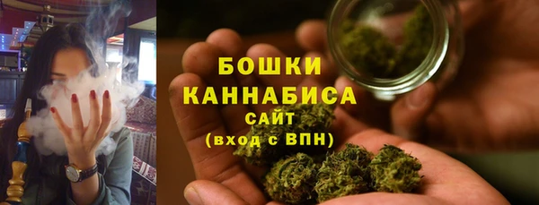 метамфетамин Красноперекопск