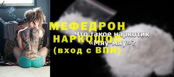 метамфетамин Красноперекопск