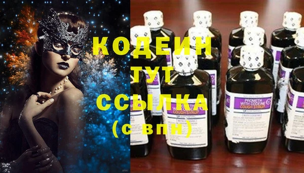 первитин Краснослободск