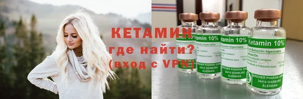 первитин Краснослободск