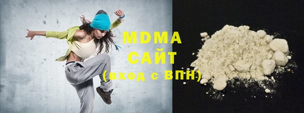 первитин Краснослободск
