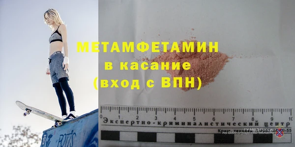метамфетамин Красноперекопск