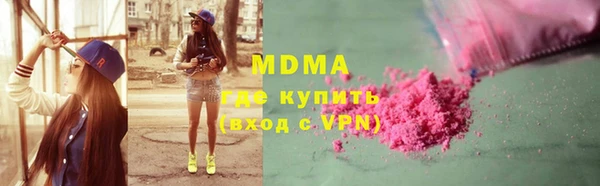 стафф Коряжма
