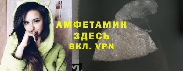 метамфетамин Красноперекопск