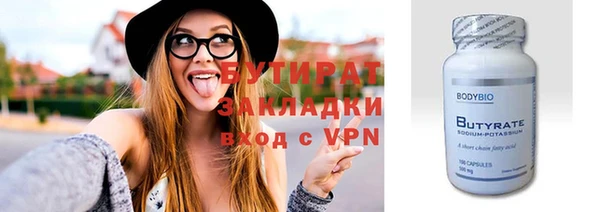 метамфетамин Красноперекопск