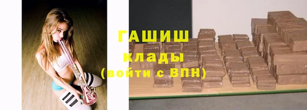 первитин Краснослободск