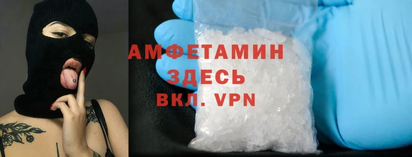 метамфетамин Красноперекопск