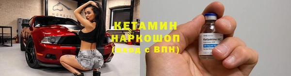 первитин Краснослободск