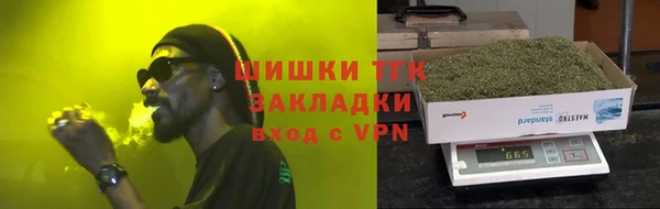 метамфетамин Красноперекопск