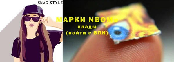 mdpv Кулебаки