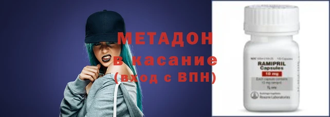 метамфетамин Красноперекопск