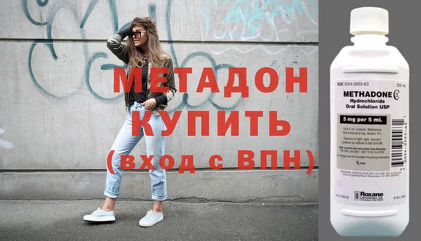 метамфетамин Красноперекопск