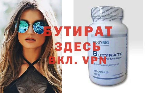 стафф Коряжма