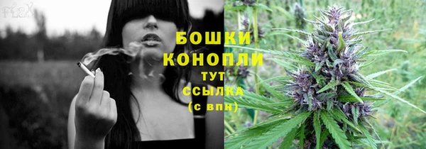 метамфетамин Красноперекопск