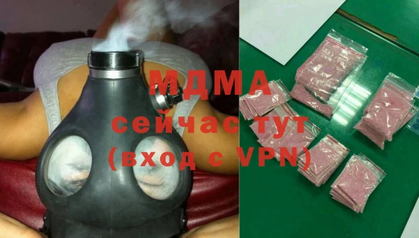 метамфетамин Красноперекопск