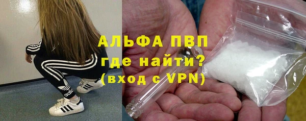 метамфетамин Красноперекопск