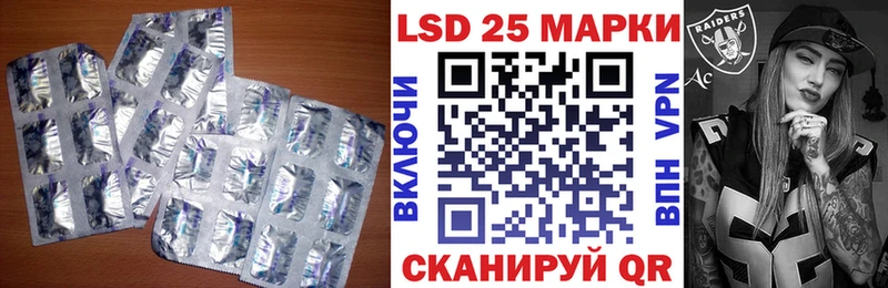 Лсд 25 экстази кислота  Купить закладки  Вилюйск 