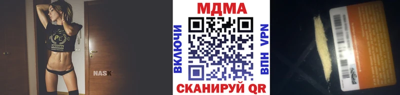 Купить где  Вилюйск  MDMA кристаллы 