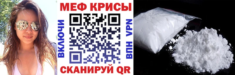 Купить где  Вилюйск  МЕФ мука 