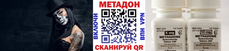 МЕТАДОН мёд  Купить закладки  Вилюйск 