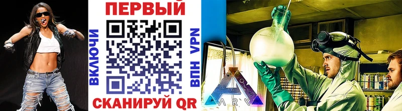 Купить  Вилюйск  Метамфетамин винт 