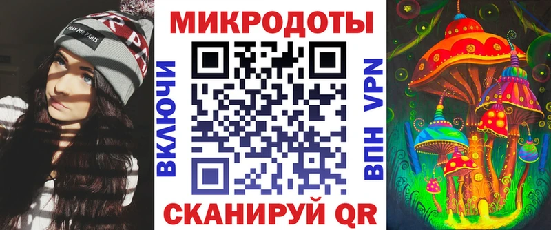 Галлюциногенные грибы Magic Shrooms  Купить где  Вилюйск 